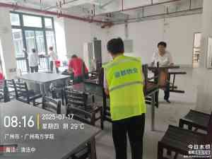 广东多地优质保洁服务推荐:厂房、办公楼、家庭保洁全覆盖