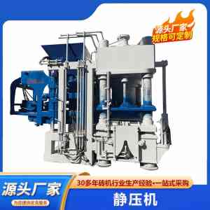 固废/建筑/新型/大型全自动制砖机源头厂家推荐:建丰全自动制砖机企业精选