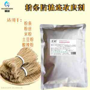 速冻面制品、馅料、面粉等改良剂厂家推荐:河南双城食品有限公司实力之选