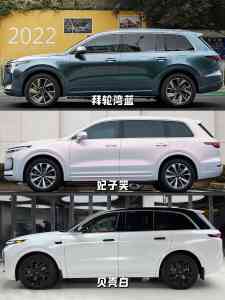 兰州汽车音响隔音、外观及越野改装方案推荐:优质门店为你打造个性座驾