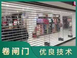 武汉卷闸门订制与服务推荐：电动、铝合金、防火、遥控、车库卷闸门综合之选