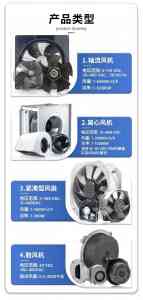 2026年散热风扇及相关服务推荐：北京恒瑞宏晟机电设备有限公司