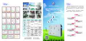 2026节能与稳运双向兼顾，蒸汽节能机解决水锤的优势