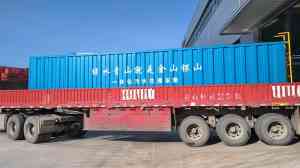 山东中侨启迪环保装备有限公司：MBR一体化、PP、地埋等污水处理设备厂家