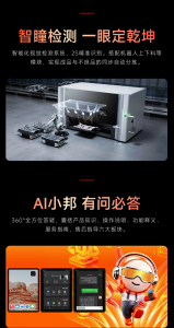 聚焦三维五轴激光切割机：厂家实力解析，济南邦德激光亮点突出