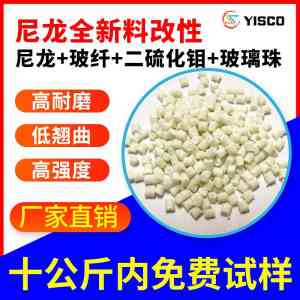 PEEK原料企业及厂家推荐:聚焦材料品牌与源头定制,适配多领域应用