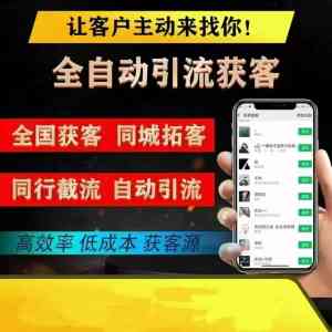 云南AI获客服务推荐:曲靖、保山、玉溪、昆明等地优质之选