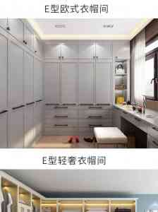 全屋定制厂家推荐:云南未来家家具厂,多领域授权,一站式服务之选
