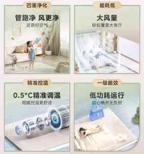 火爆四月!风管机与中央空调优质品牌推荐,美的领衔优选之选