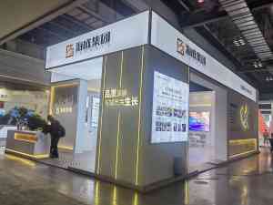 世纪城新会展中心搭建、摩博会展台定制及展会布置厂家推荐