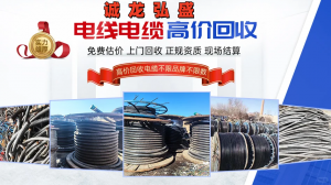 变压器、废铁、有色金属、空调及电线电缆回收厂家推荐,优质之选不容错过