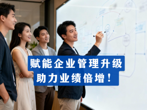 京津冀晋薪酬管理与设计优质服务机构推荐：聚焦专业实力与服务成果