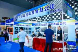 上海国际紧固件工业博览会：比肩全球，打造紧固件行业盛会