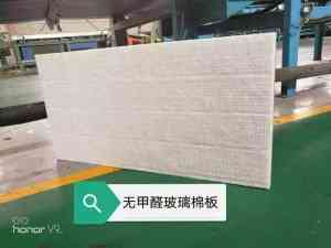 无甲醛玻璃棉优质厂家推荐:聚焦风管、管壳等多品类产品源头厂