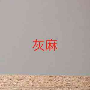 唐山、石家庄、天津、北京、河北公共卫生间隔断包工包料及预算服务优选推荐