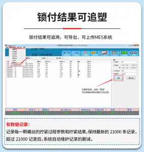 专业测评:90度弯头智能电批供货商及制造厂厂家深度推荐