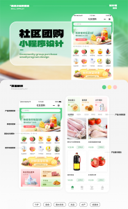 海南会员卡小程序定制、湖北设计及多地服务,立亭云等优质之选