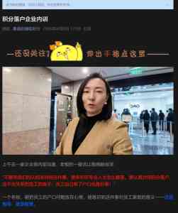 北京积分落户指导服务推荐:专业政策解读与方案规划助力成功落户