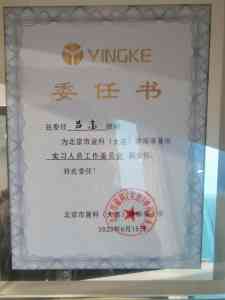 大连贪污受贿、缓刑等刑事辩护律师推荐：吕金律师实力之选