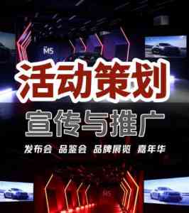 步行街、商场、公交站、电梯广告策划优质厂家推荐，值得关注！