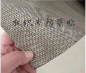 应力吸收贴、公路抗裂贴等厂家推荐：肥城市永达工程材料有限公司领衔