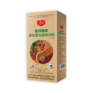 葡萄籽/猴头菇/复合蛋白/酵素/蛋白粉固体饮料代加工厂家推荐