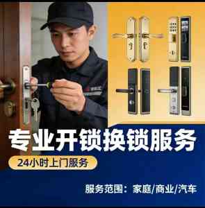 惠州感应自动平移门安装维修、智能锁等服务优质机构推荐