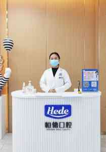 湖南衡阳口腔医院品牌推荐:聚焦恒德口腔等知名口腔机构特色解析