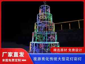 专业花灯展制造商推荐：厂家实力解析，河南天锦领衔登场