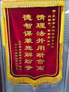 北京拆迁、维权、行政诉讼等领域律所推荐：聚焦专业律所服务解析