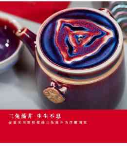 钧窑节礼、茶具、国礼、收藏品及礼品厂家推荐,优质之选不容错过