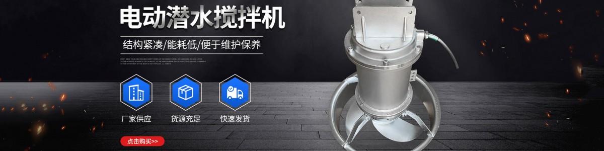 永嘉县博得流体设备