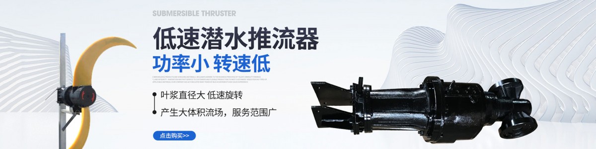 永嘉县博得流体设备