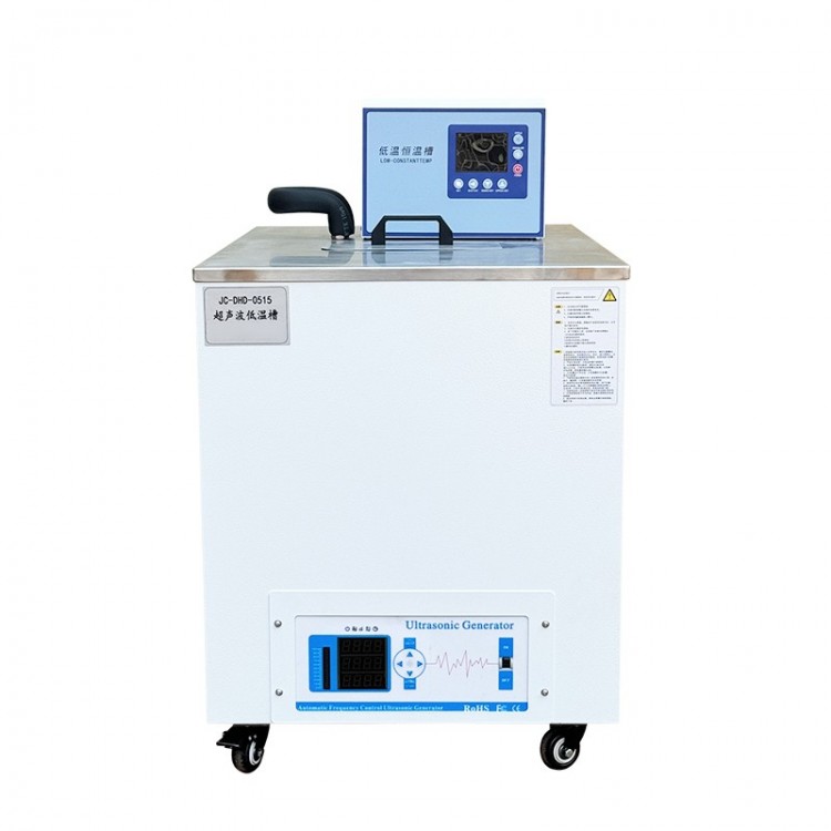 THD-CSB-0515超声波低温恒温槽 超声波恒温水箱