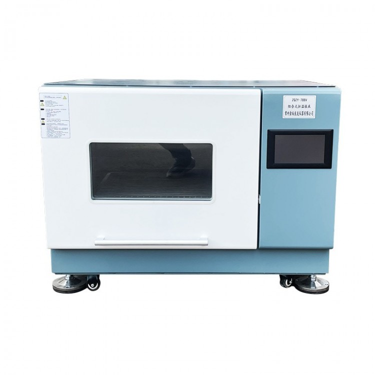 ZH-CO2组合式恒温摇床 叠加式细胞振荡培养箱CO2摇床