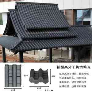 仿古筒瓦厂家推荐：高分子、陶土等多类型古建瓦供货厂家精选