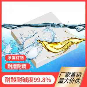 耐酸砖厂家推荐:沙河市红枫陶瓷,素面、烟道、超白等多类型耐酸砖供应