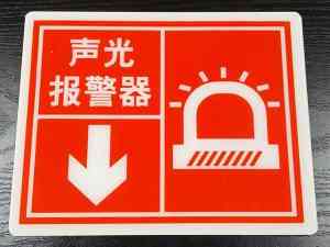 消防演习烟雾弹、报警设备等厂家推荐:泰和安等实力企业大盘点