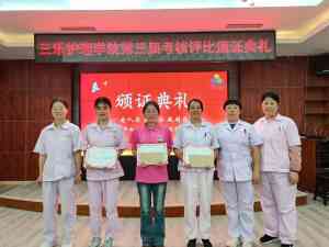 北京高端养老体验大揭秘:综合型、半自理与自理养老服务全解析