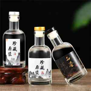 葡萄酒/洋酒/方形白酒瓶源头直供,磨砂玻璃酒瓶制造商推荐