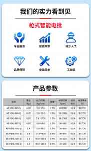 枪式智能电批品牌及厂家推荐:手握式电批枪直销与批发实力之选