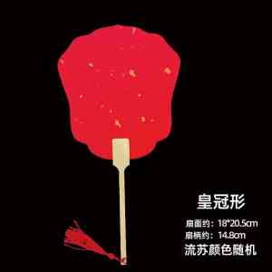 汉服团扇、企业团扇、广告团扇等定制厂家推荐:夹江县艺传说文化用品有限公司