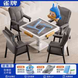 静音麻将机公司推荐:聚焦质量排名品牌,揭秘全自动麻将机源头厂家
