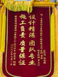 昆明精装、保山住宅、曲靖软装、玉溪公寓及云南硬装设计服务优质品牌推荐