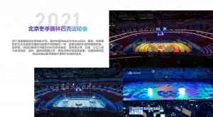 黑暗乘骑、全息等主题影片厂家推荐：铭浩视景一站式定制服务之选