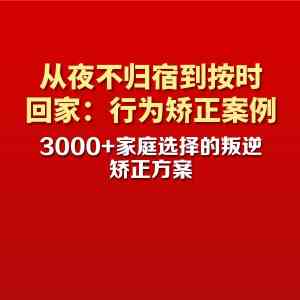 深度推荐:湖北管教学校基地、少管学校机构及叛逆管教总校等优质选择