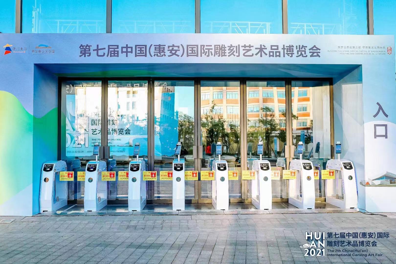 吉为科技产品图片