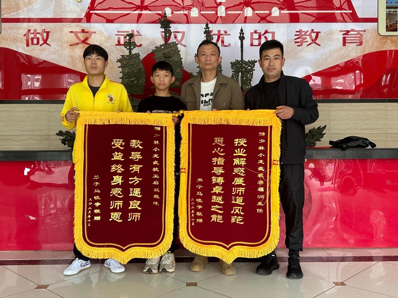 登封市少林小龙武术学校教学场景