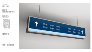 天津、山西、内蒙古、北京、河北标识牌设计与咨询优质机构推荐