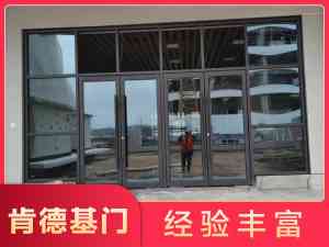 武汉商铺肯德基门维修、安装、订制及批发服务优质之选